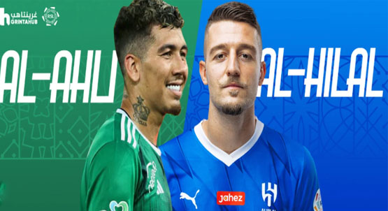 Match Image